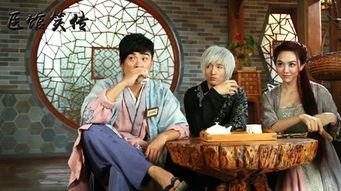 医馆笑传3在线观看,妙手仁心，笑料连连